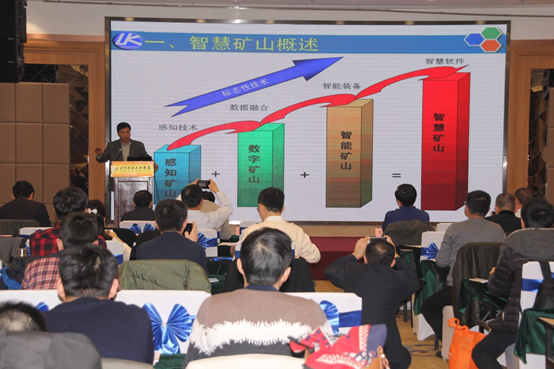 山東科技大學(xué)、山東藍(lán)光軟件有限公司董事長盧新明教授.png